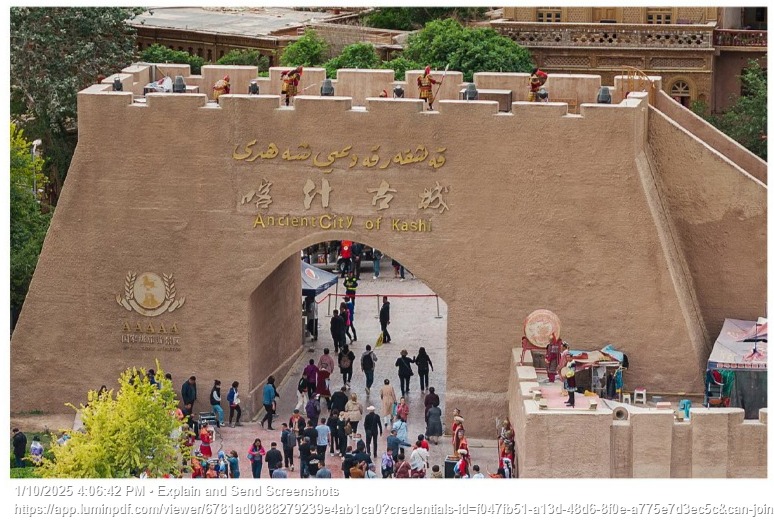 2026年 7-8月 【2026新啟航· 超豪華火車熊貓專列-成都號】 全景南北疆 奢華之旅18天17晚 喀什→喀什古城→艾提尕爾清真寺→庫車